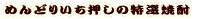 ߂ǂ肢̓IĒ